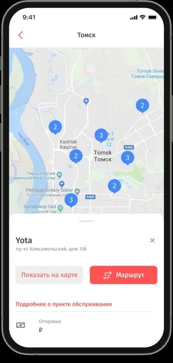 Найти ближайшие пункты обслуживания